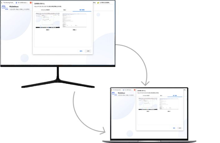 QuickShare 68EPro BYOM Wireless Collaboration WebCast